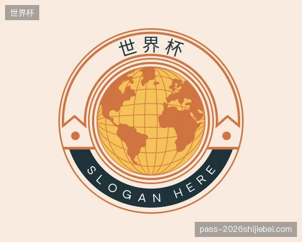 了解世界杯中国官网